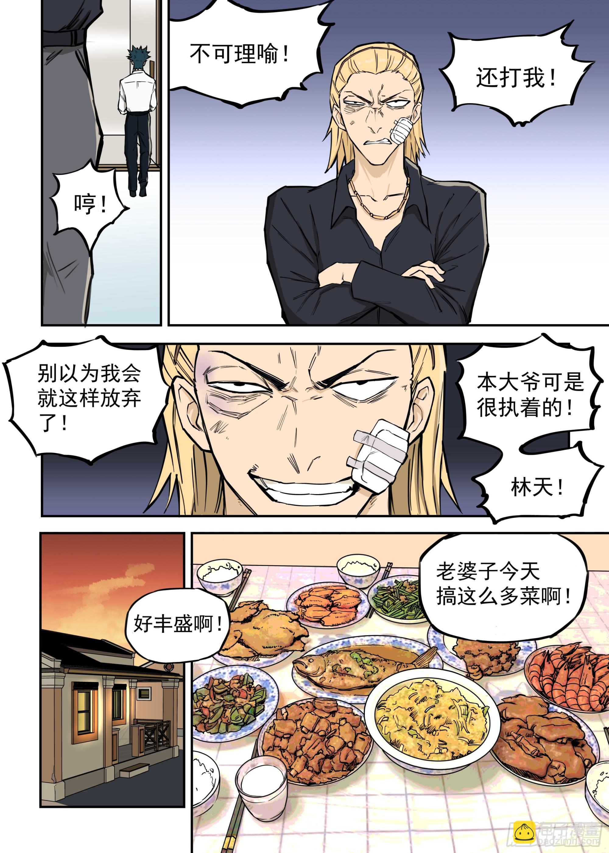第 25 页