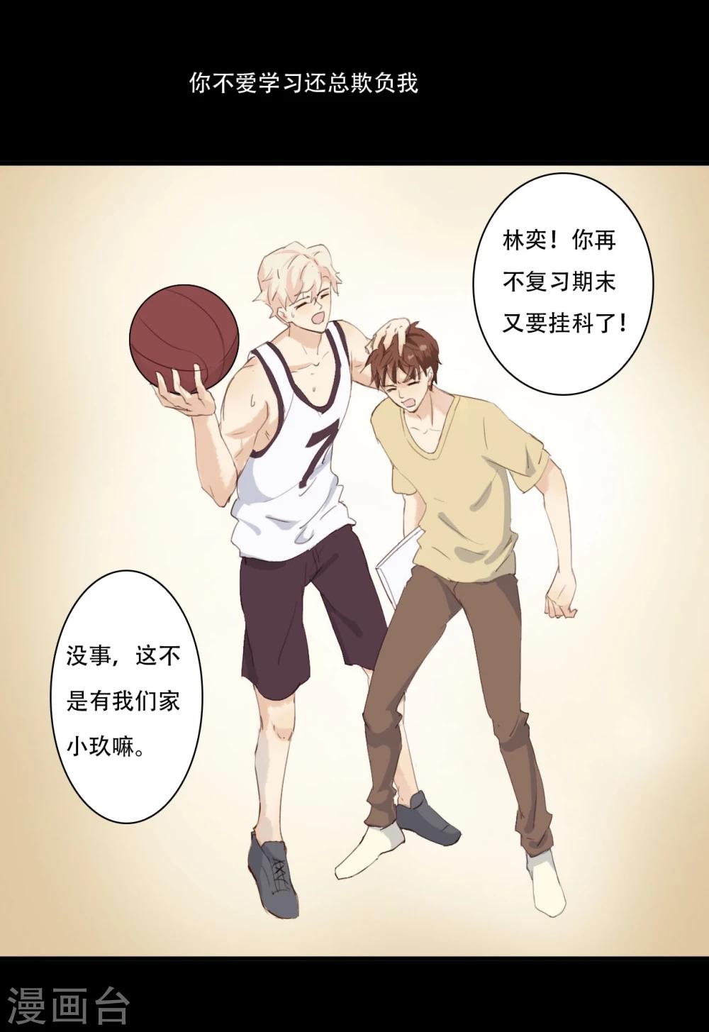 第 26 页