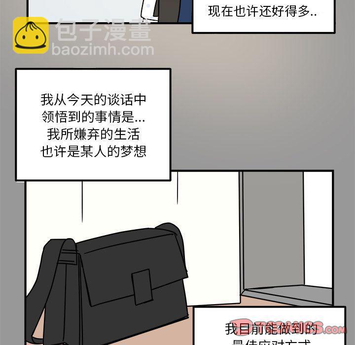 第 58 页
