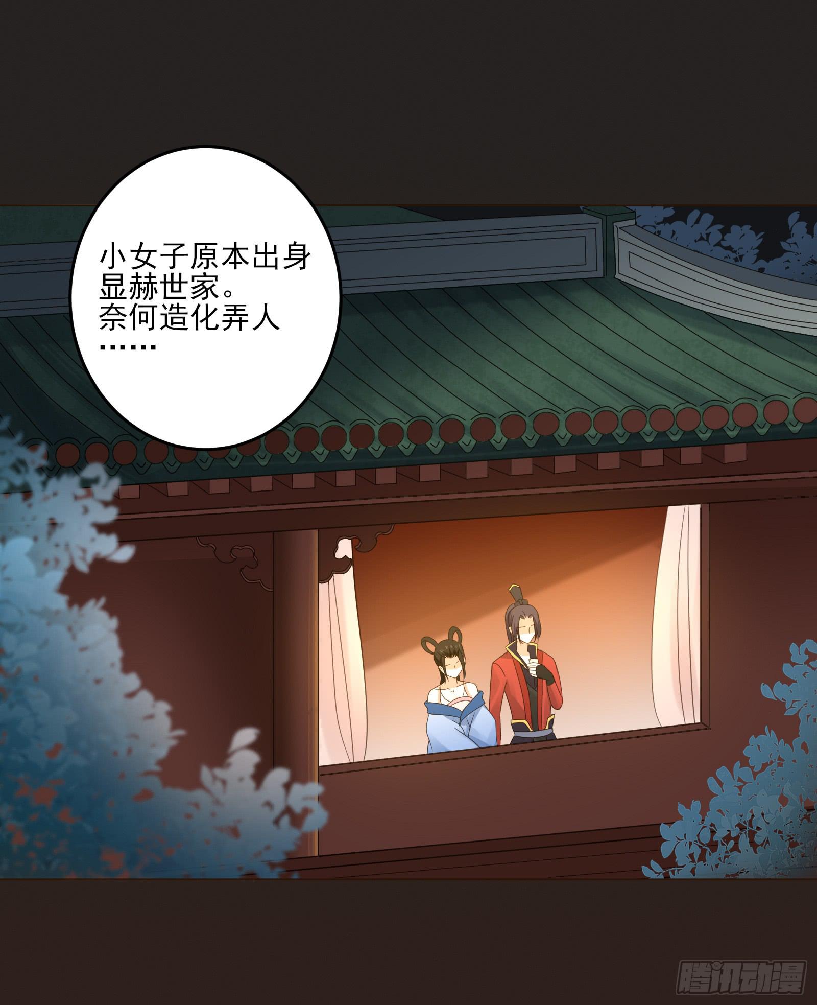 第 50 页