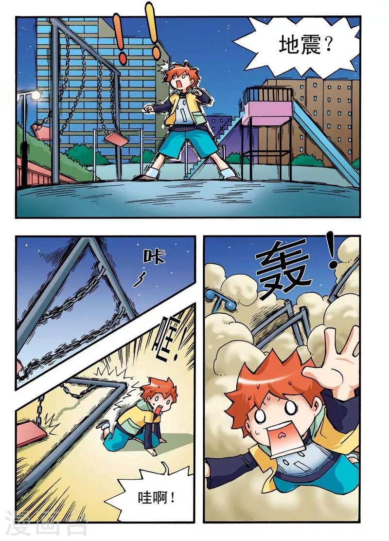 第 16 页