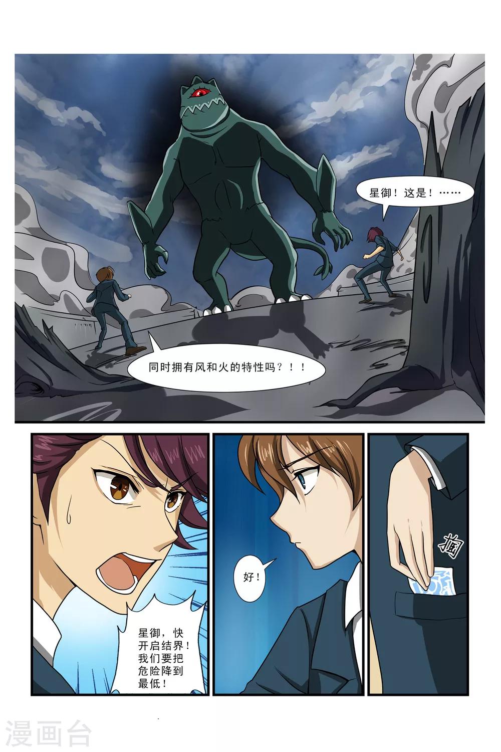 第 17 页