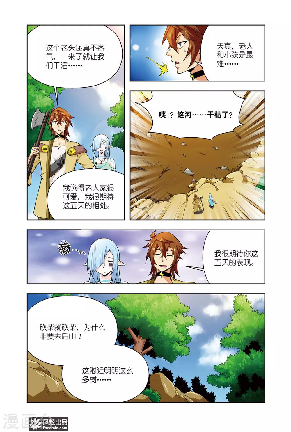 第 3 页