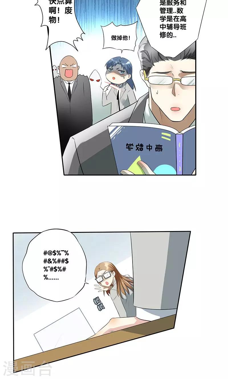 第 47 页
