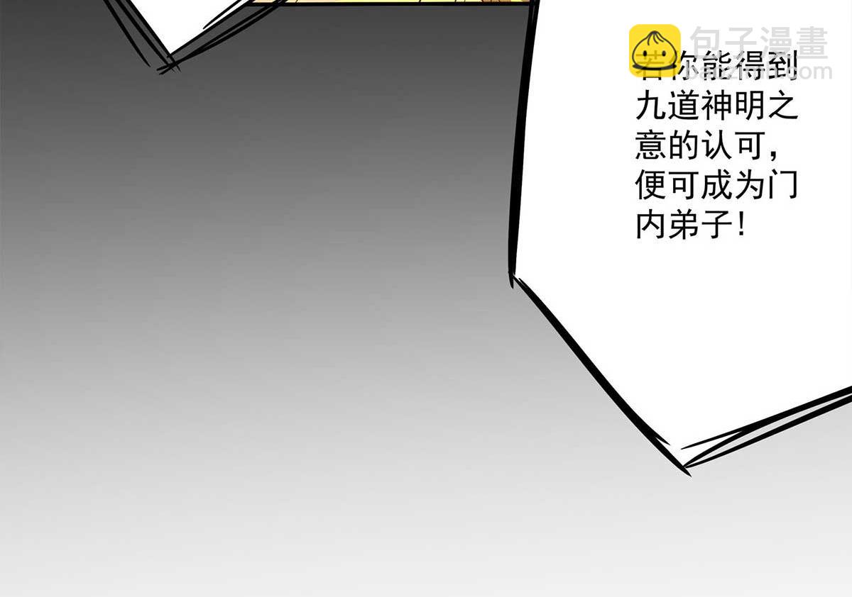 第 99 页