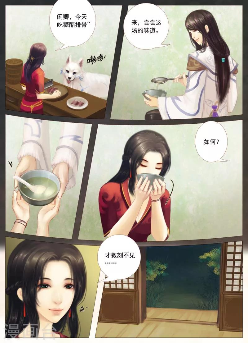 第 36 页