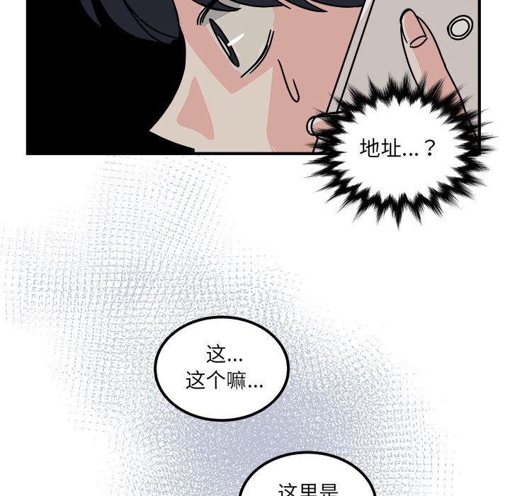 第 63 页