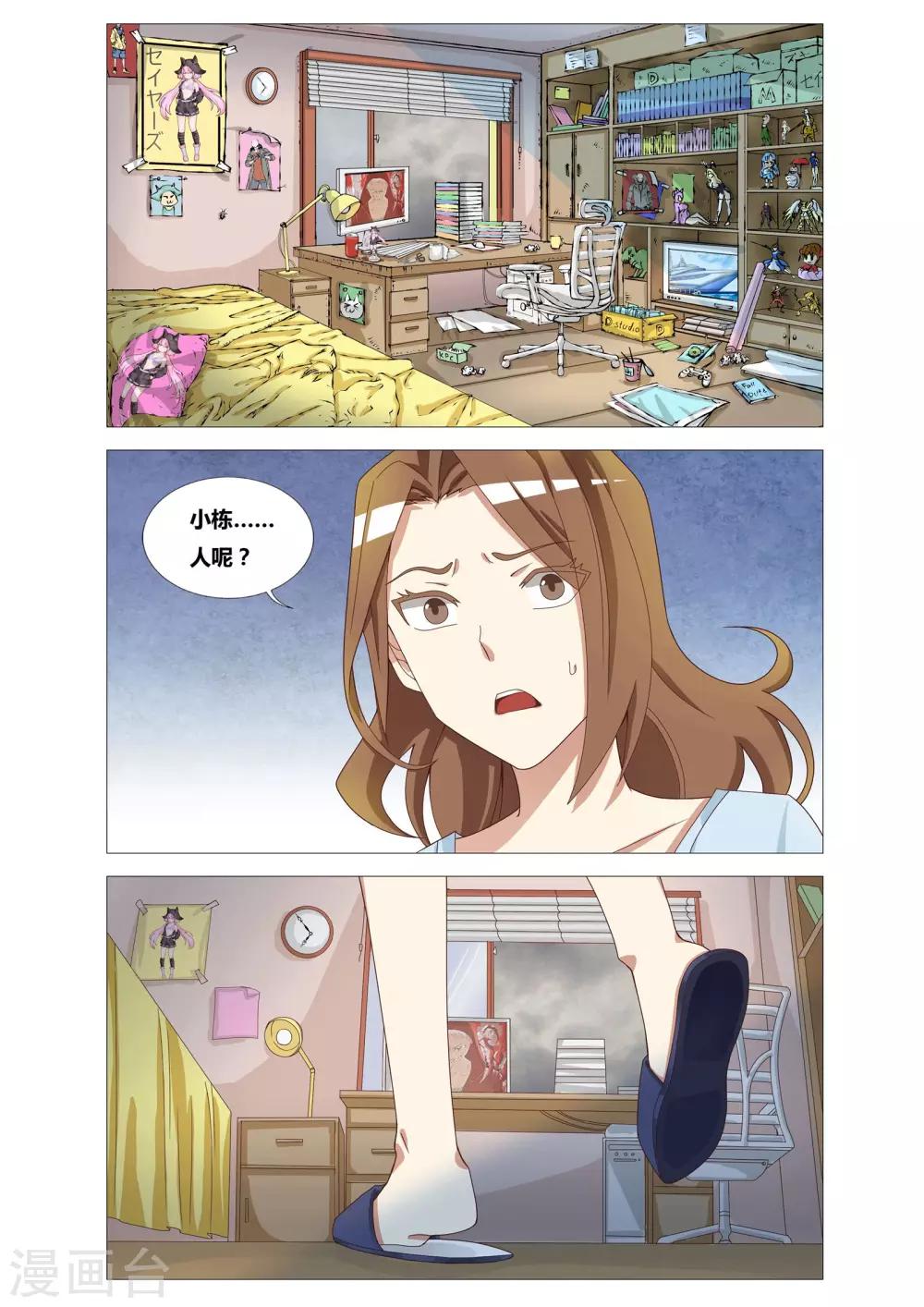 第 12 页
