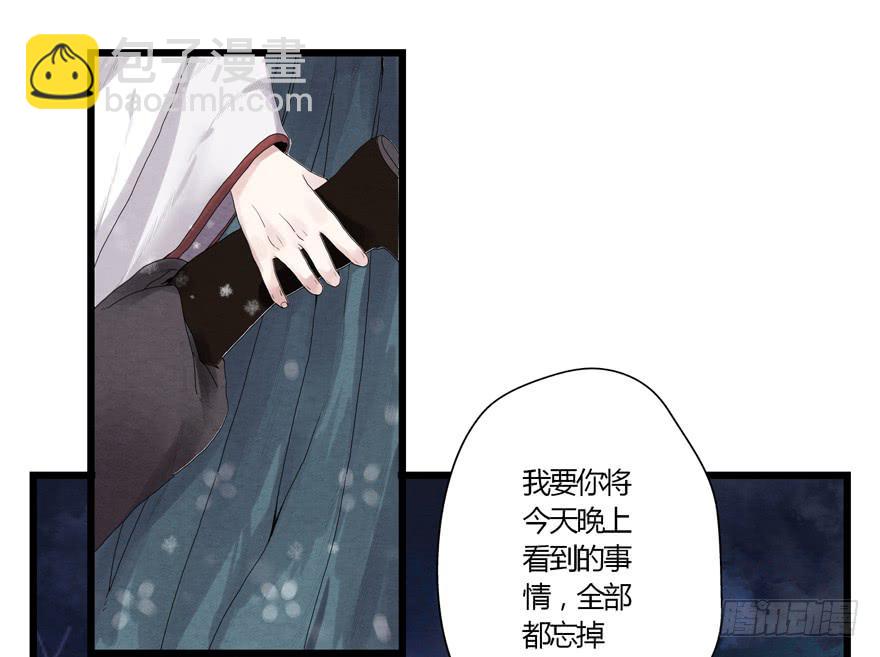 第 56 页