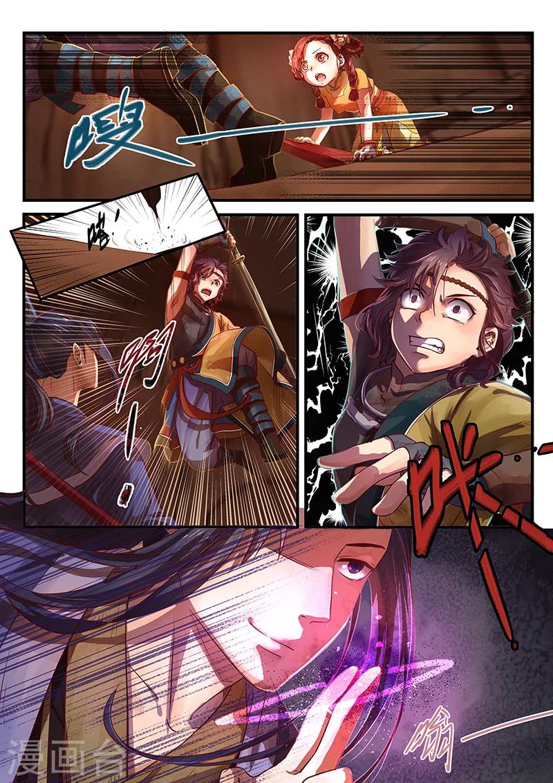 第 6 页