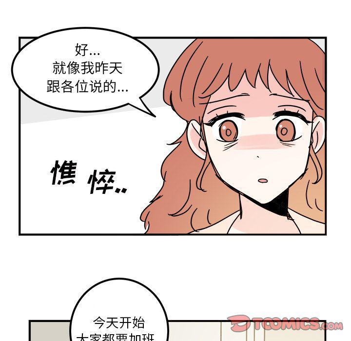 第 62 页