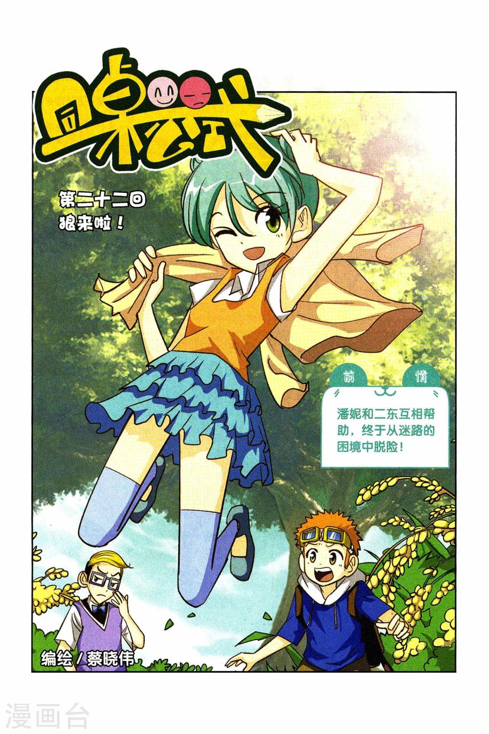 第 1 页