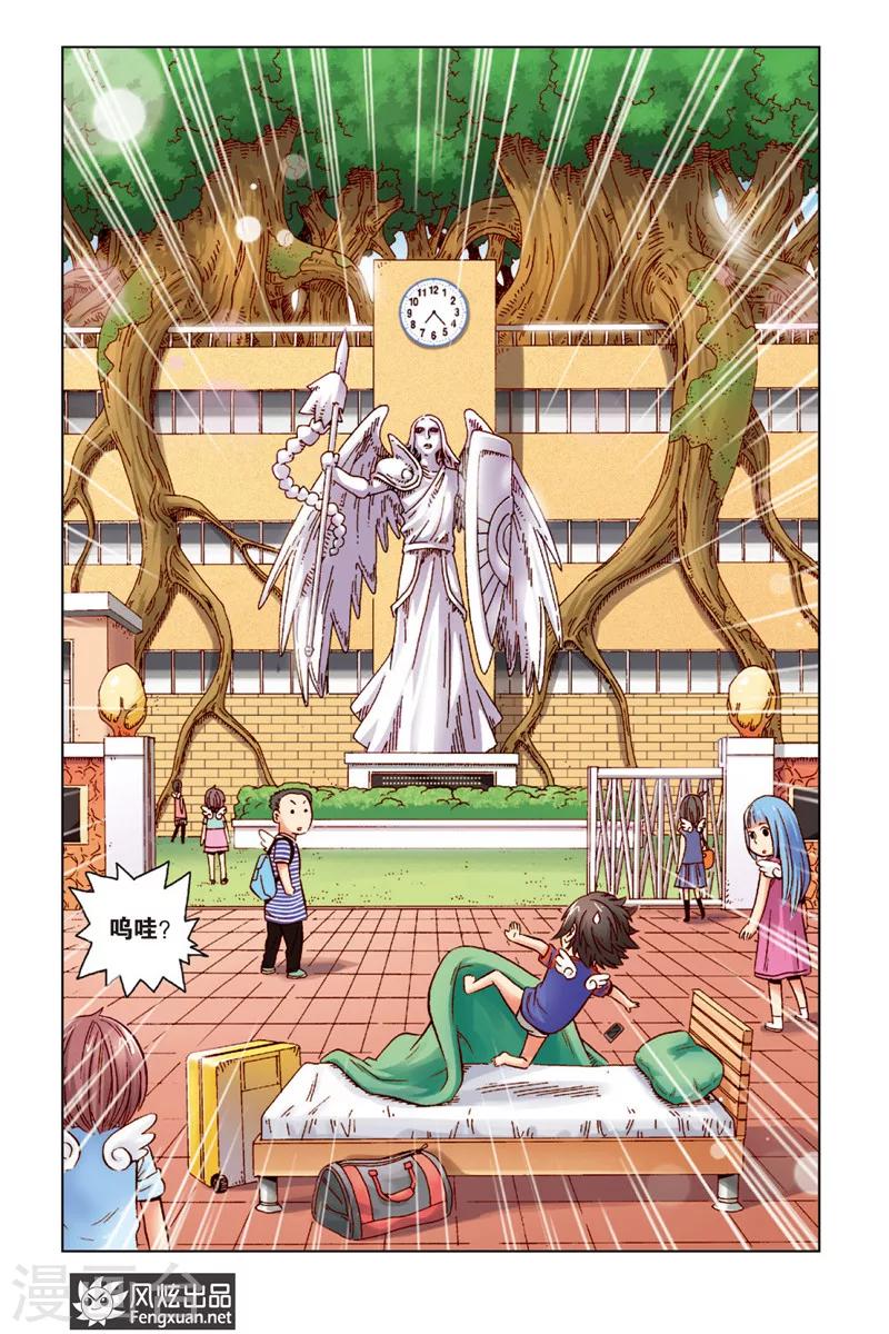 第 6 页