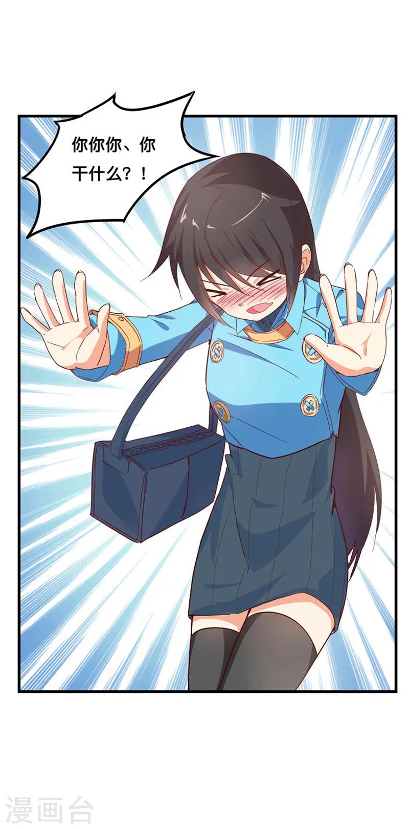 第 33 页