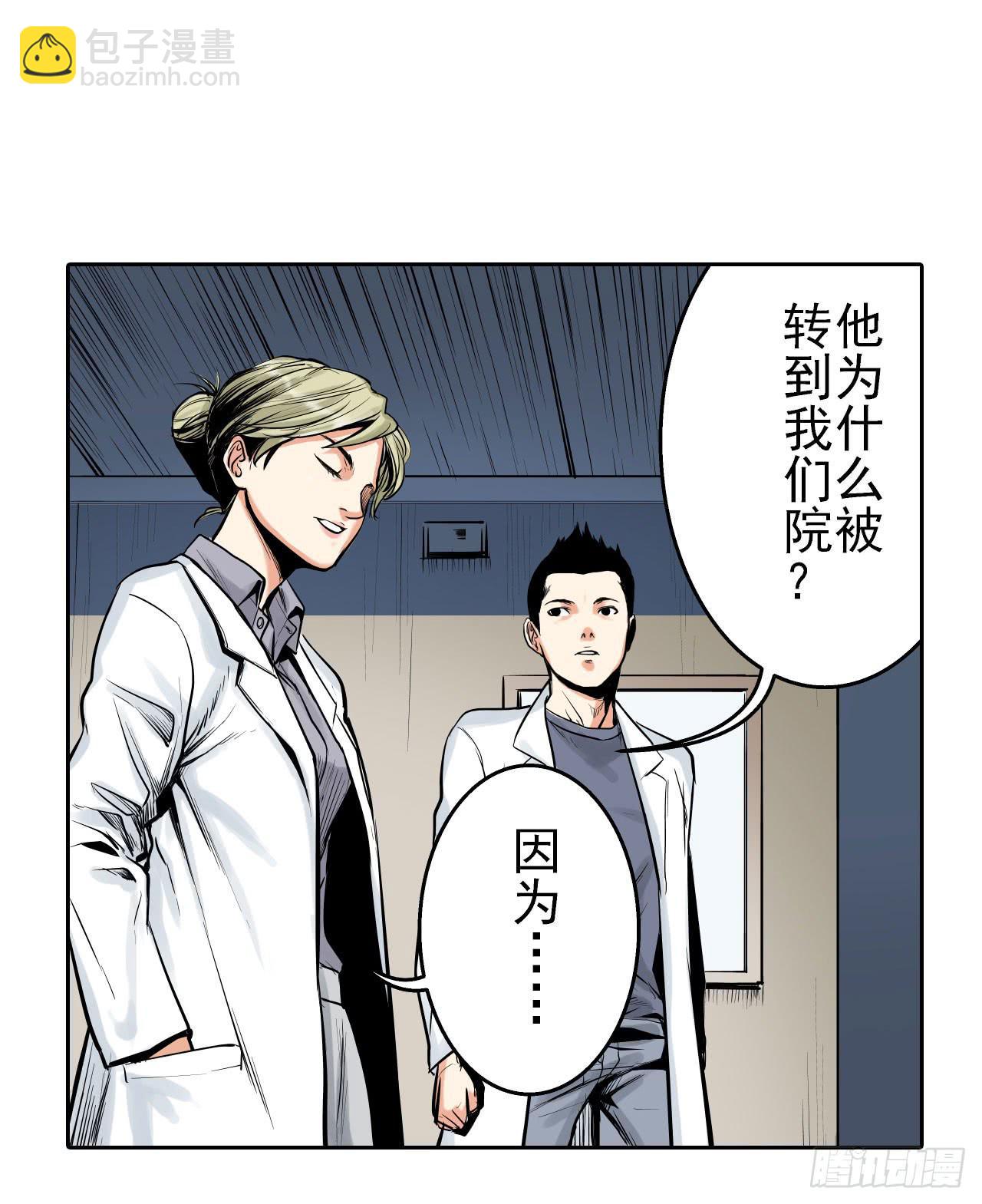 第 71 页