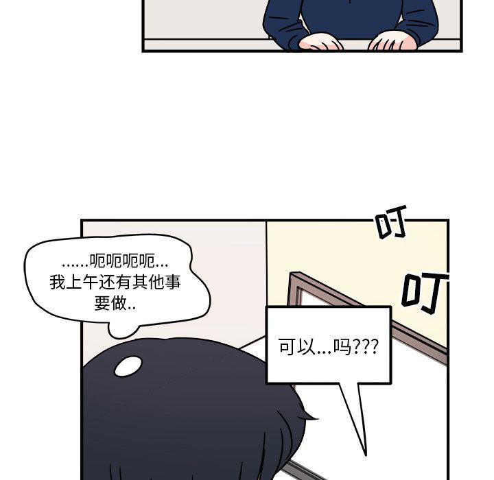 第 69 页