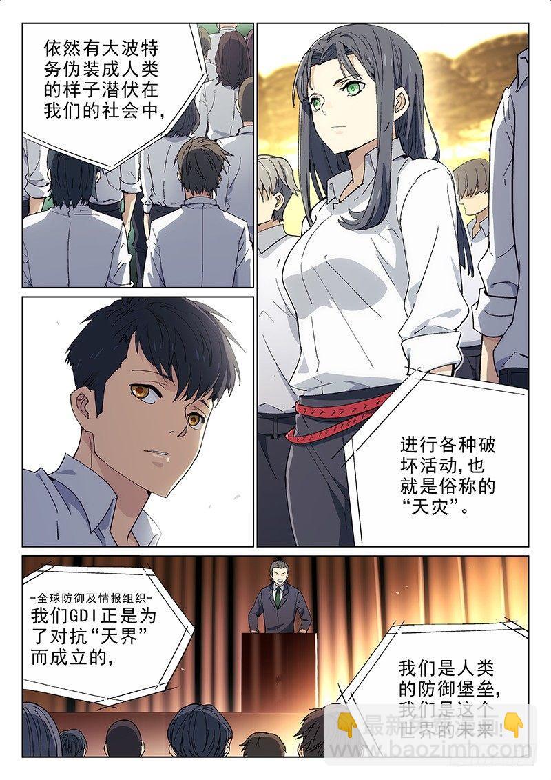 第 27 页
