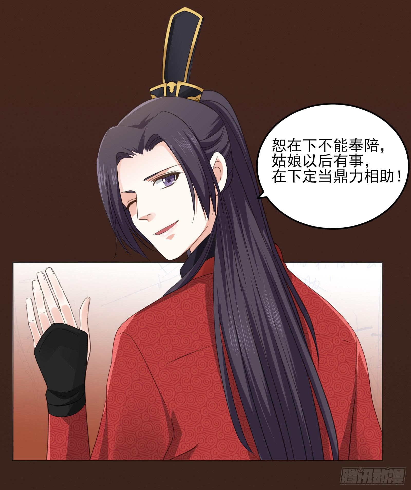 第 37 页