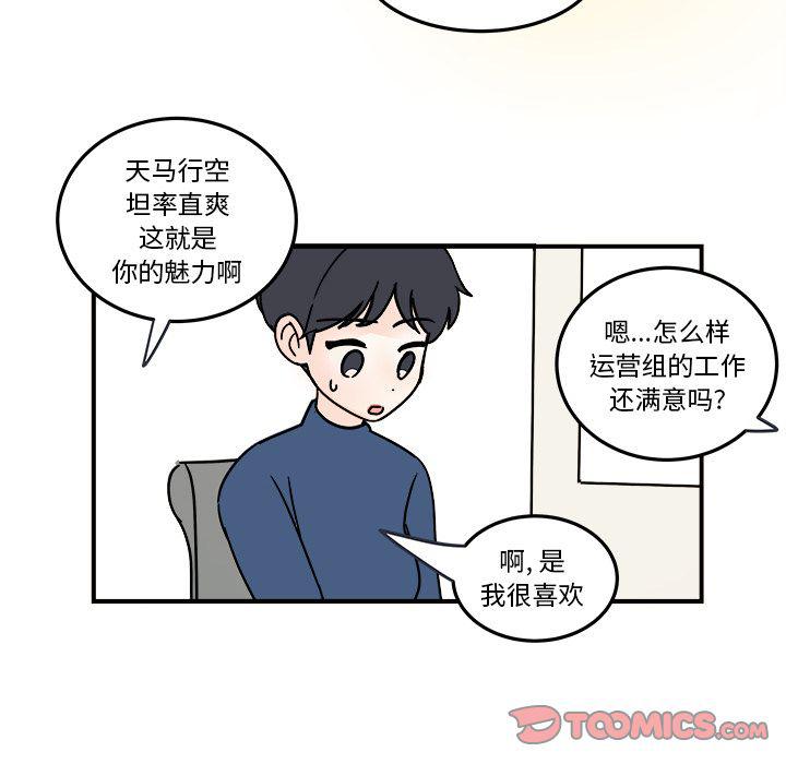 第 56 页