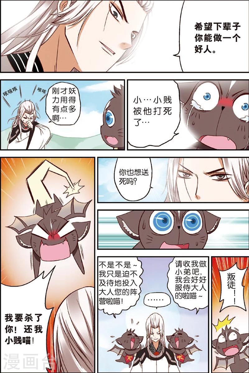 第 19 页