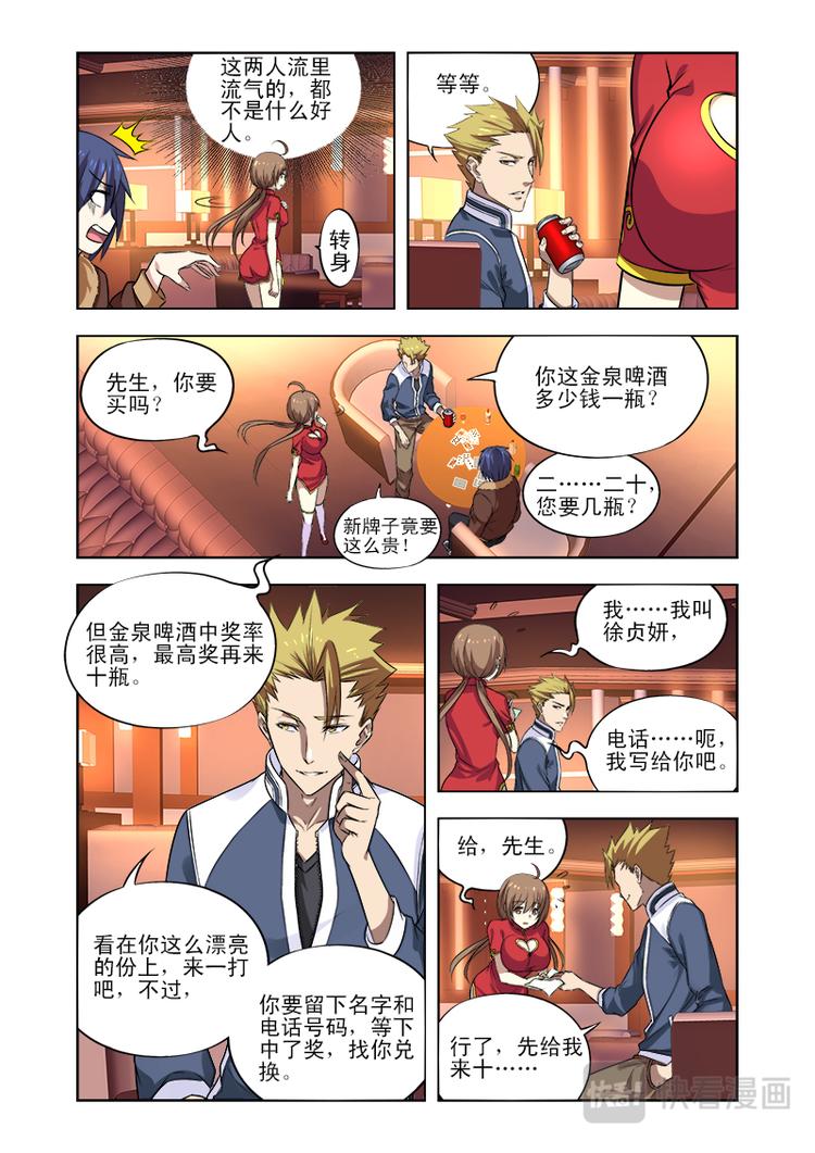 第 5 页