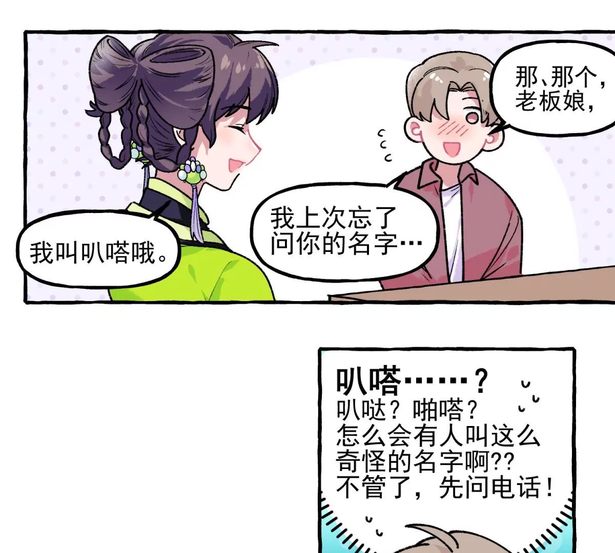第 31 页
