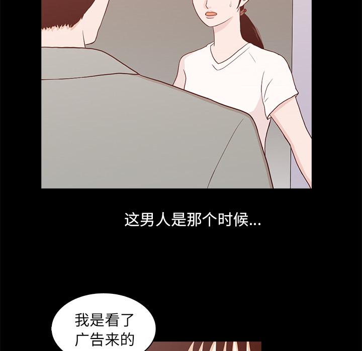 第 165 页