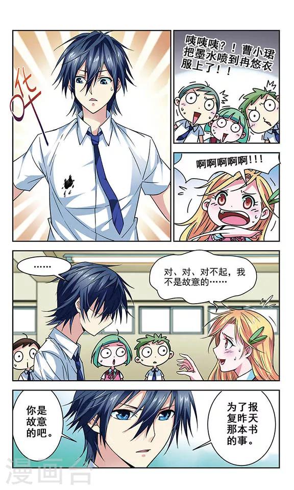 第 10 页