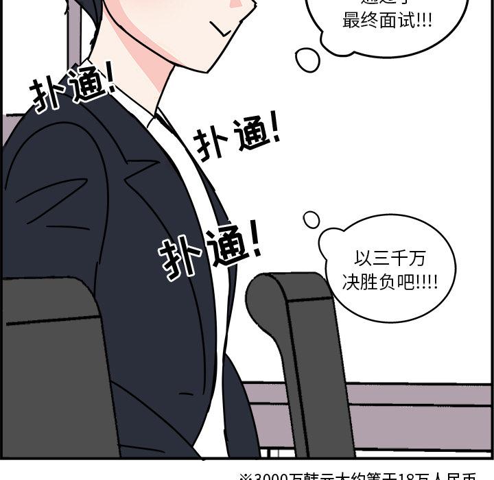 第 70 页