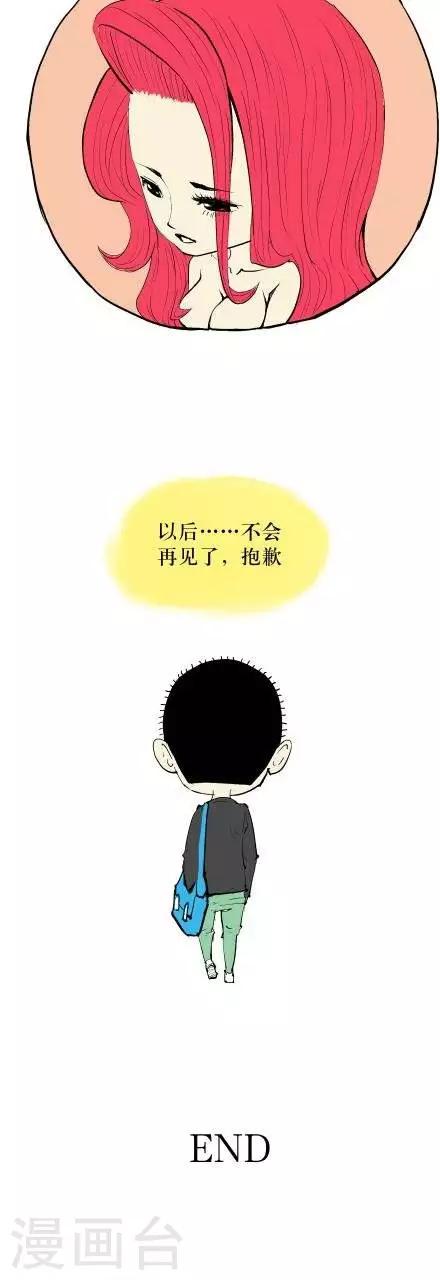 第 40 页