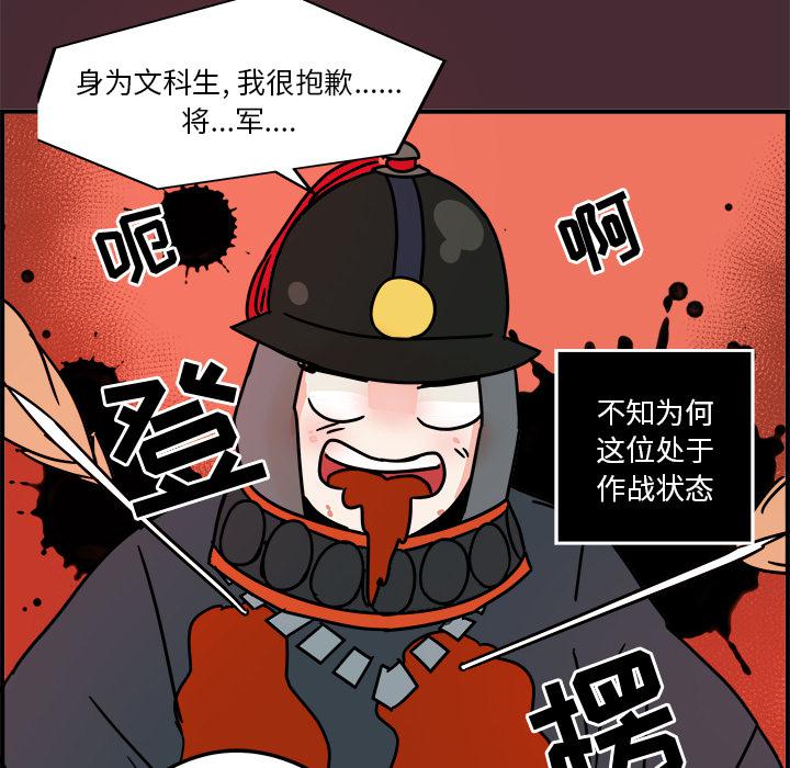 第 84 页