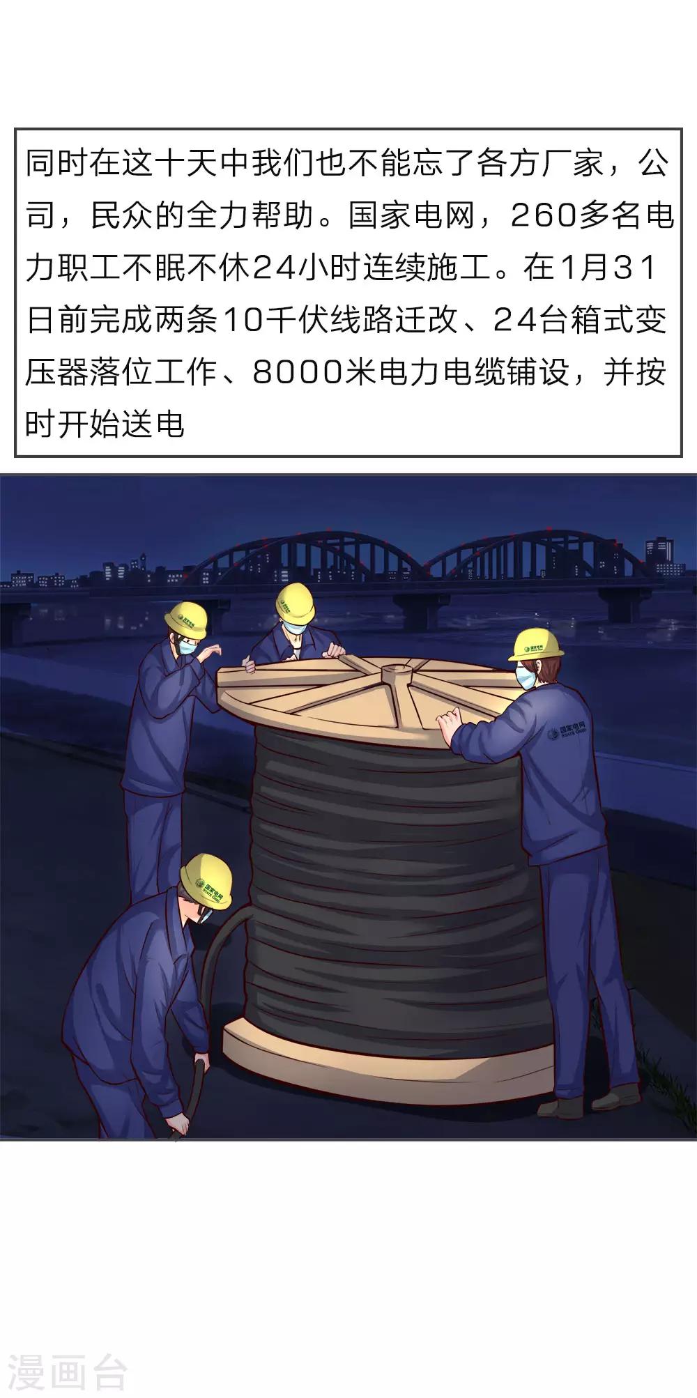 第 44 页