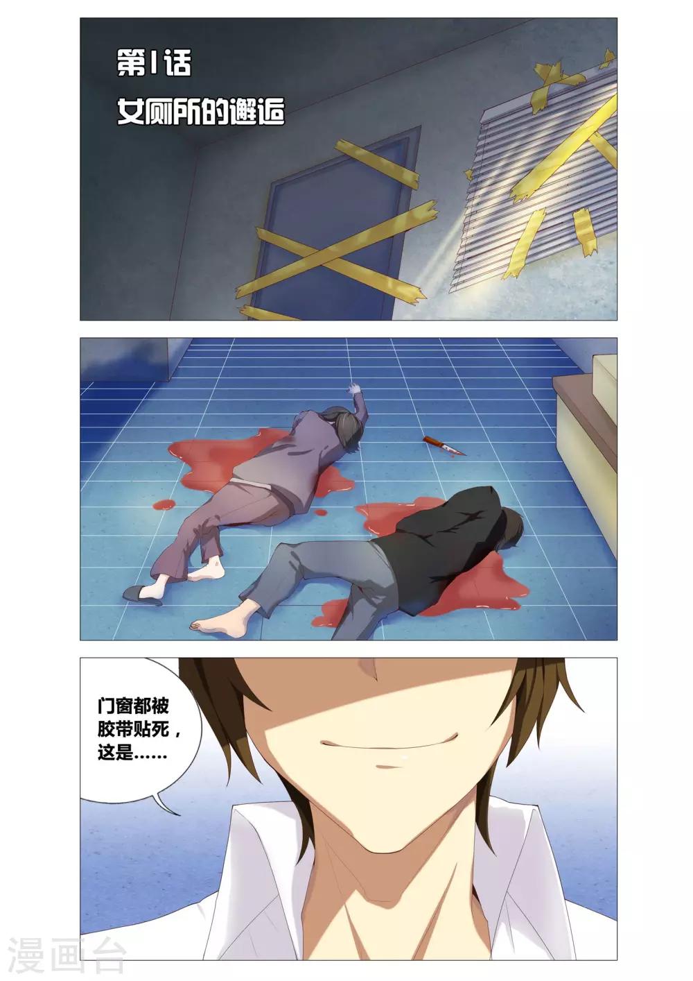 第 1 页