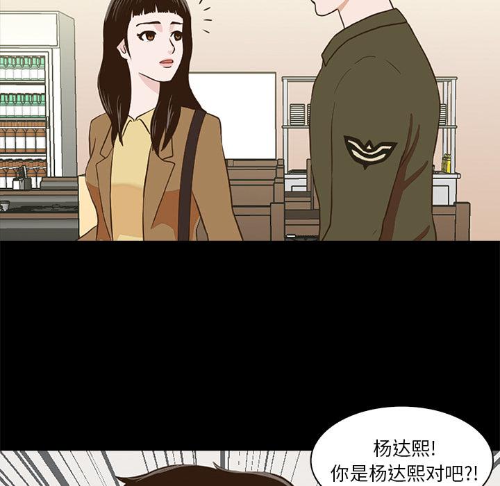 第 94 页