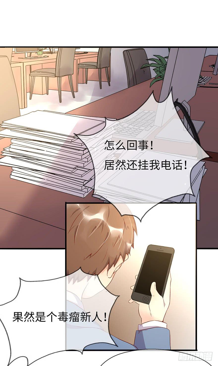 第 33 页