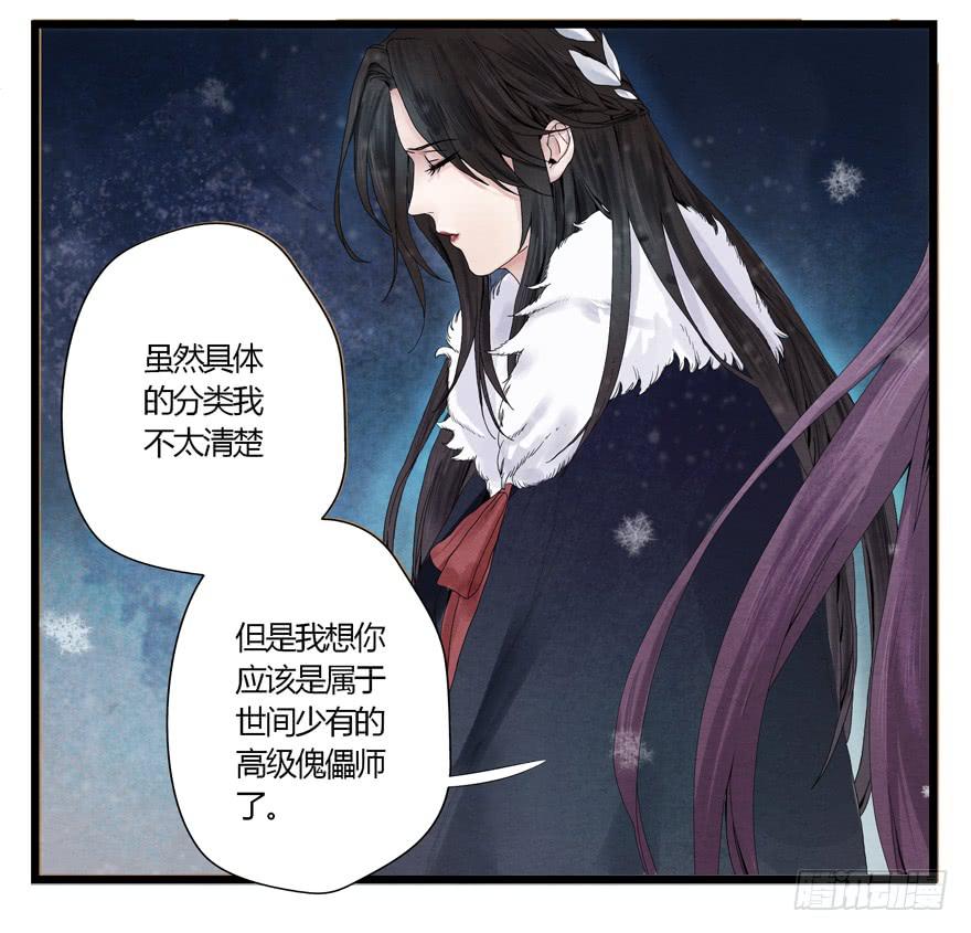 第 37 页