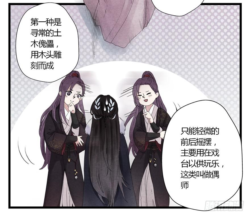 第 34 页