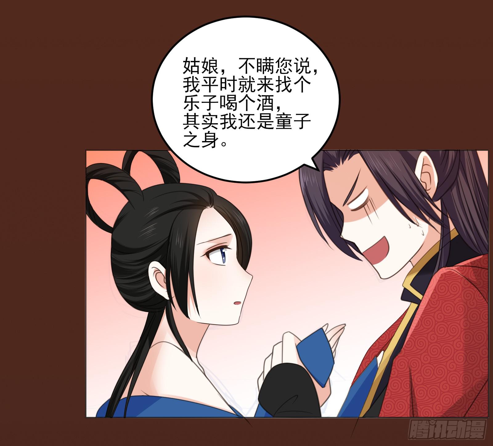 第 35 页