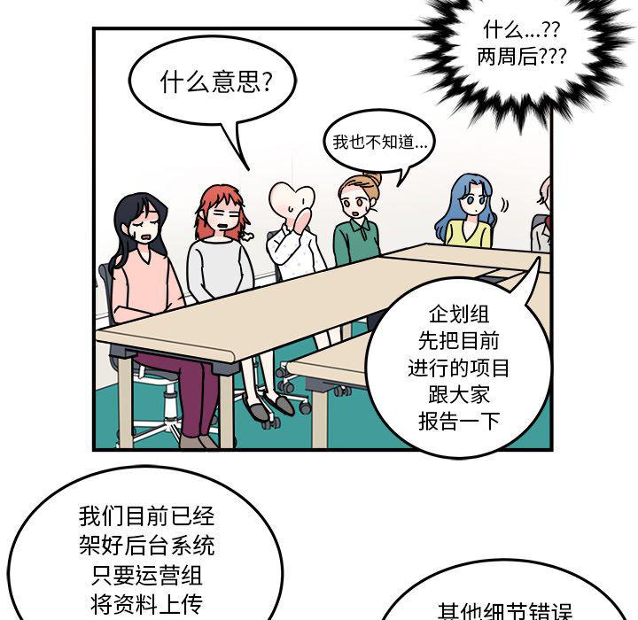 第 39 页