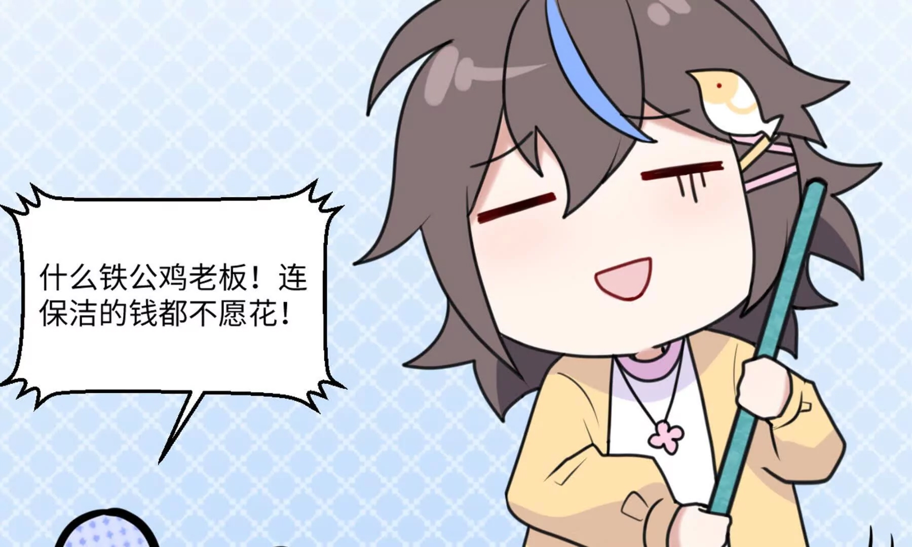 第 19 页
