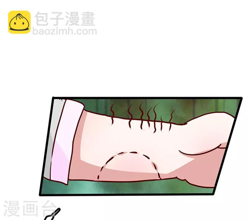 第 59 页