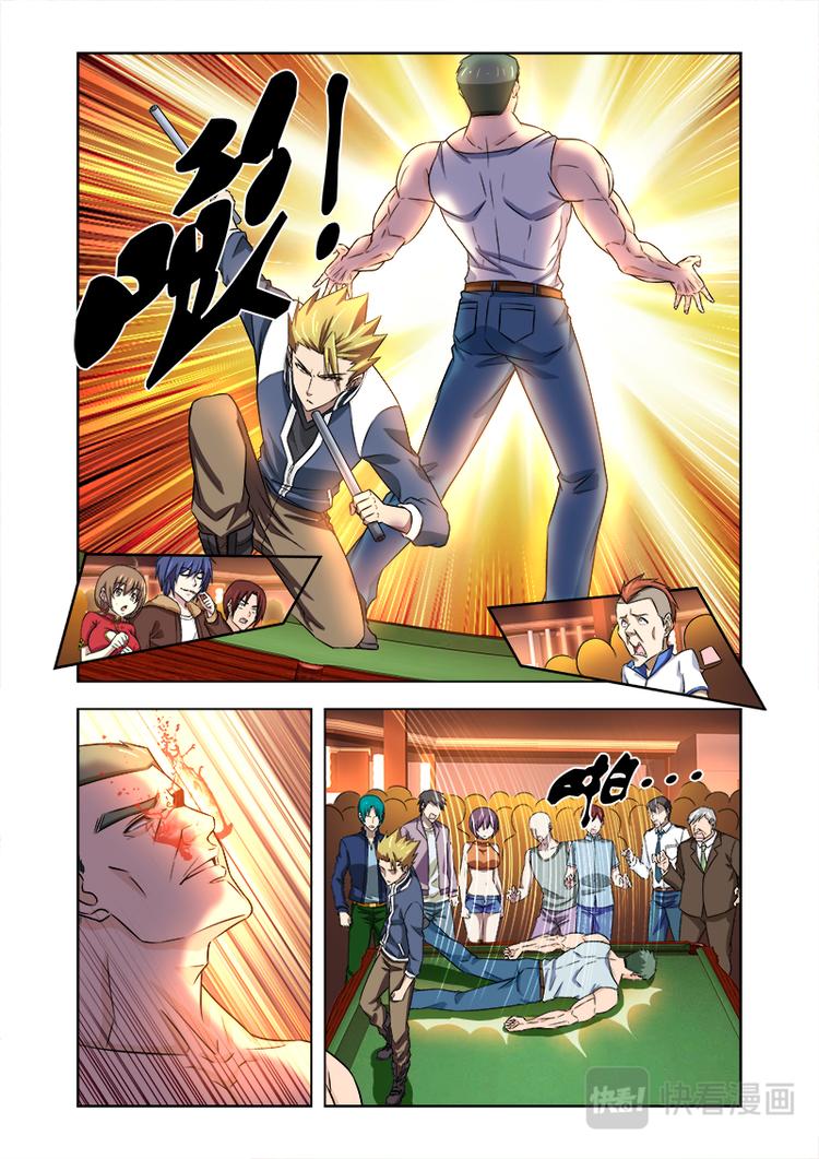 第 4 页
