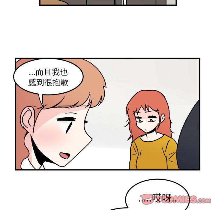 第 54 页