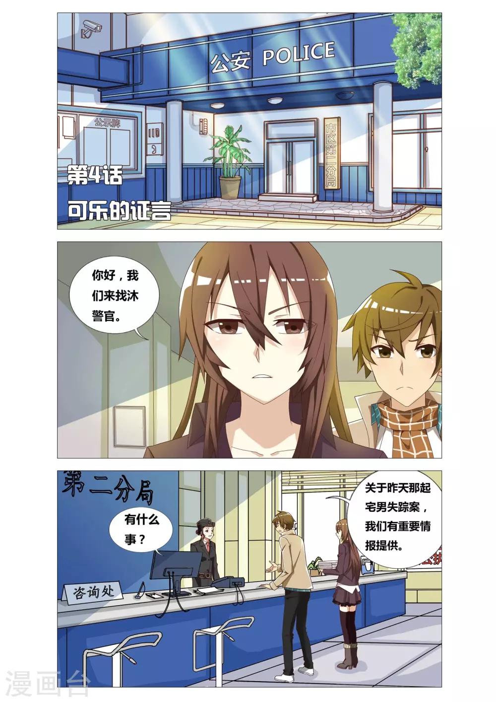 第 1 页