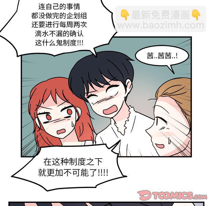 第 68 页