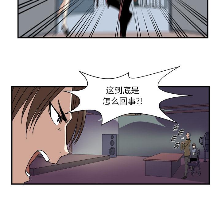 第 47 页