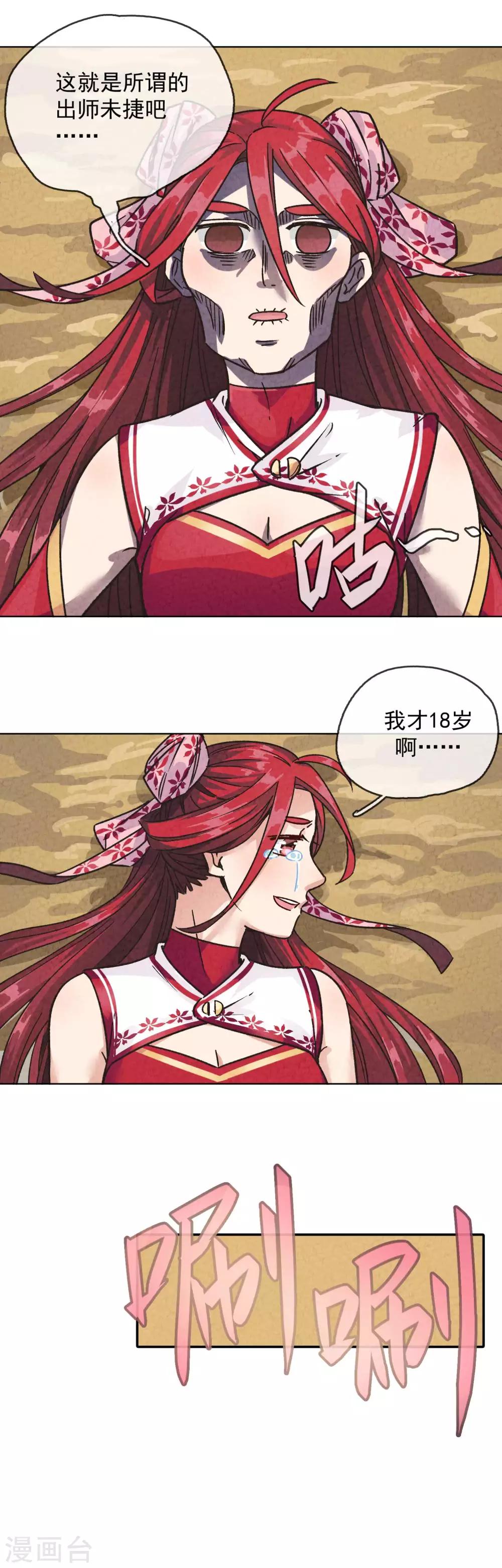 第 39 页