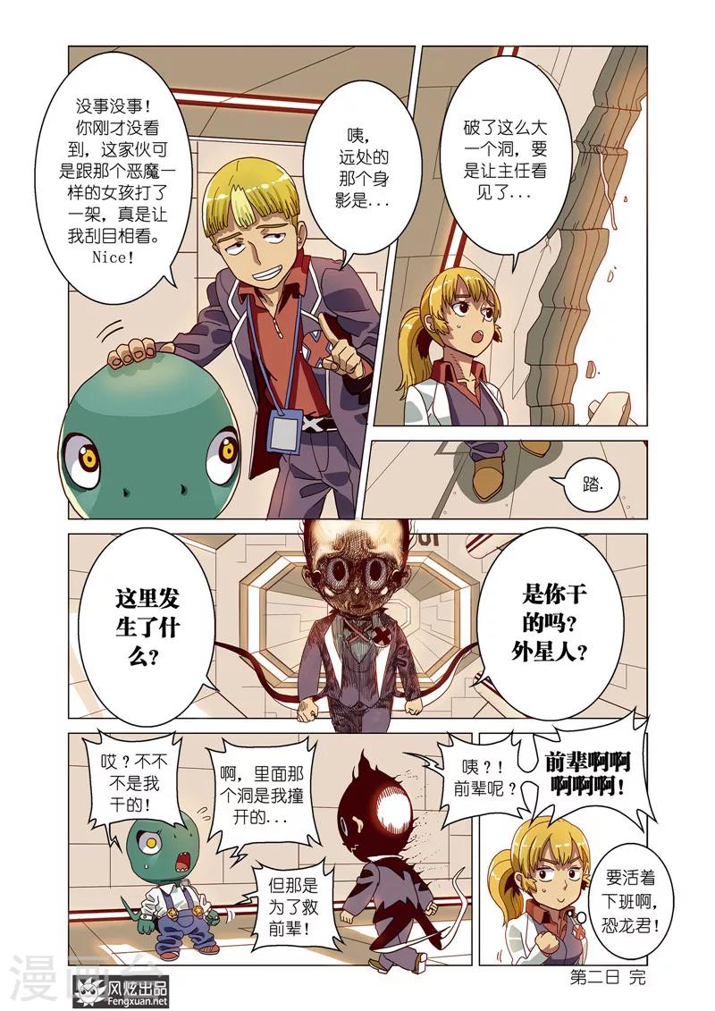 第 24 页
