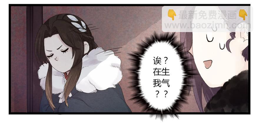 第 73 页