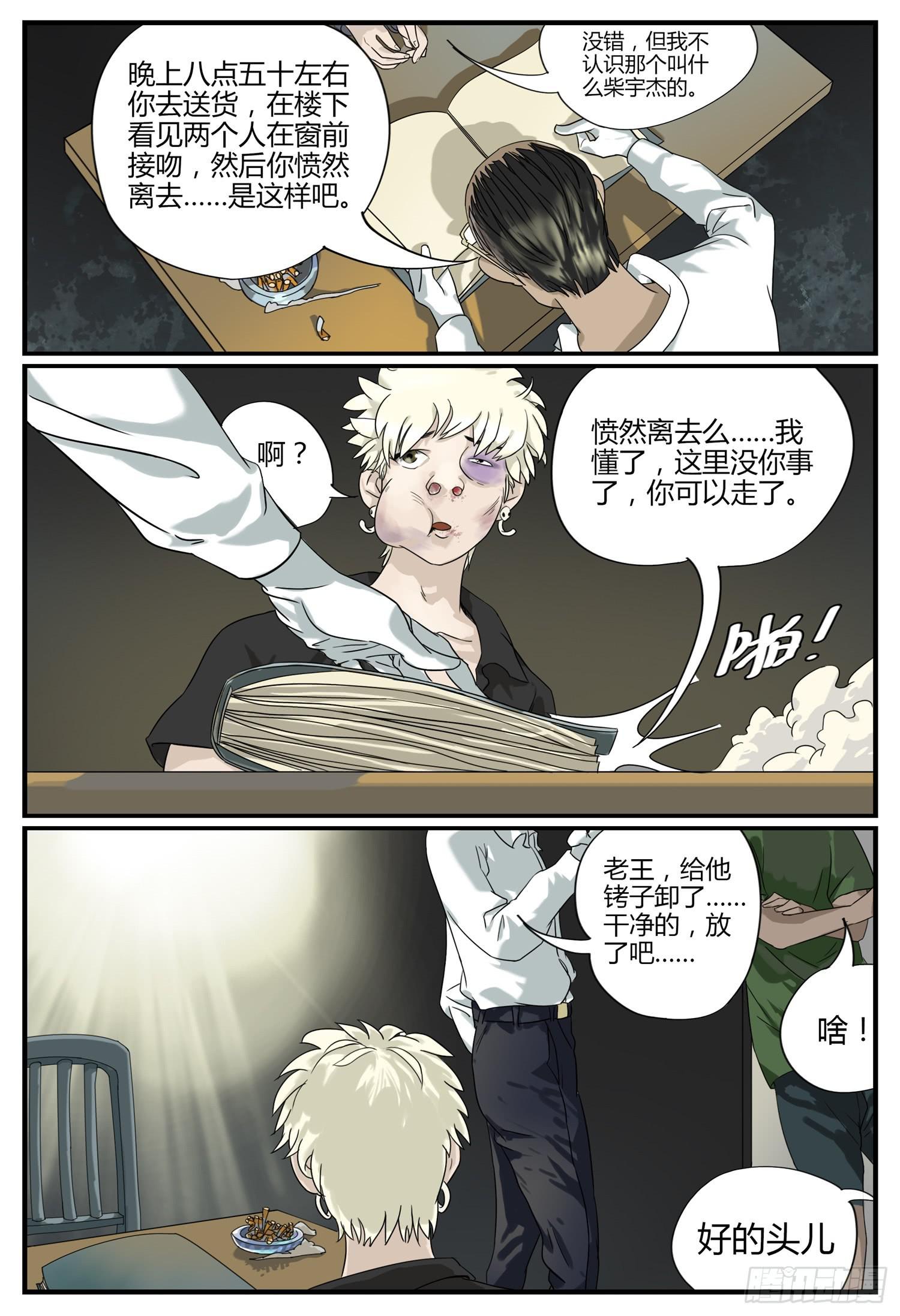 第 11 页